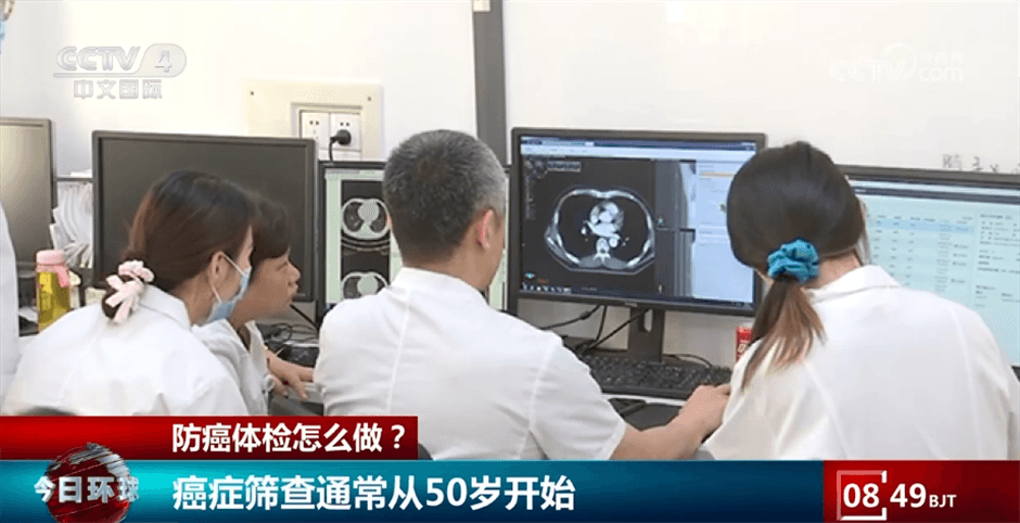 防癌体检应该什么时候查？具体检查哪些项目？一起来了解-1.png