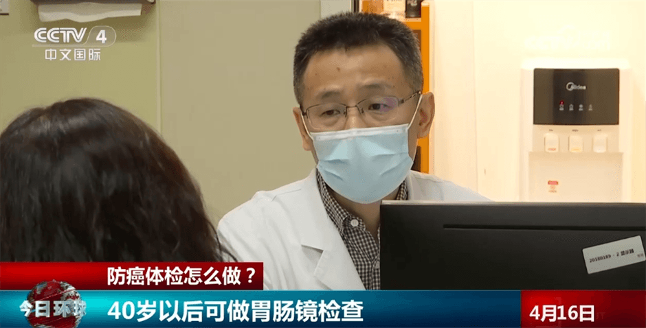 防癌体检应该什么时候查？具体检查哪些项目？一起来了解-5.png