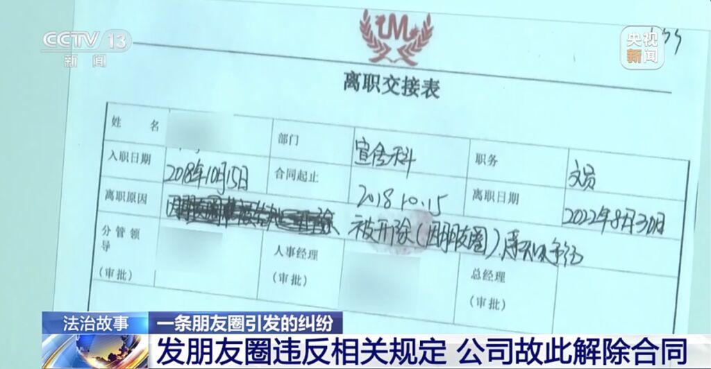 员工发朋友圈拒绝周末加班被解雇，法院判了→-2.jpg