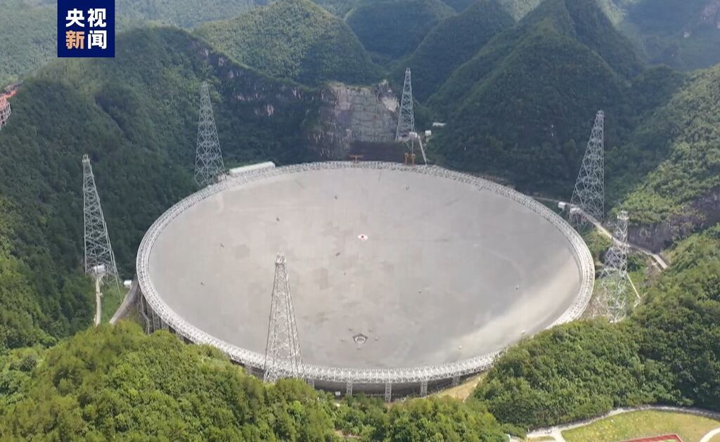 “中国天眼”FAST已发现超900颗新脉冲星-1.jpg