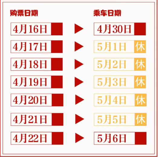 早安！自贡观察带您观天下（2024年4月17日）-4.png