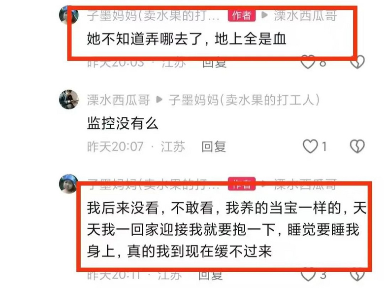 婆婆连杀儿媳3只宠物狗，其中一只已怀孕，原因只是因为……-2.jpg