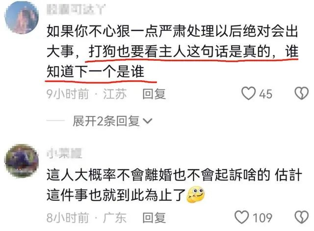 婆婆连杀儿媳3只宠物狗，其中一只已怀孕，原因只是因为……-6.jpg