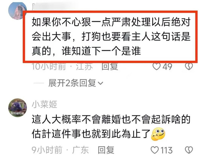 婆婆连杀儿媳3只宠物狗，其中一只已怀孕，原因只是因为……-8.jpg