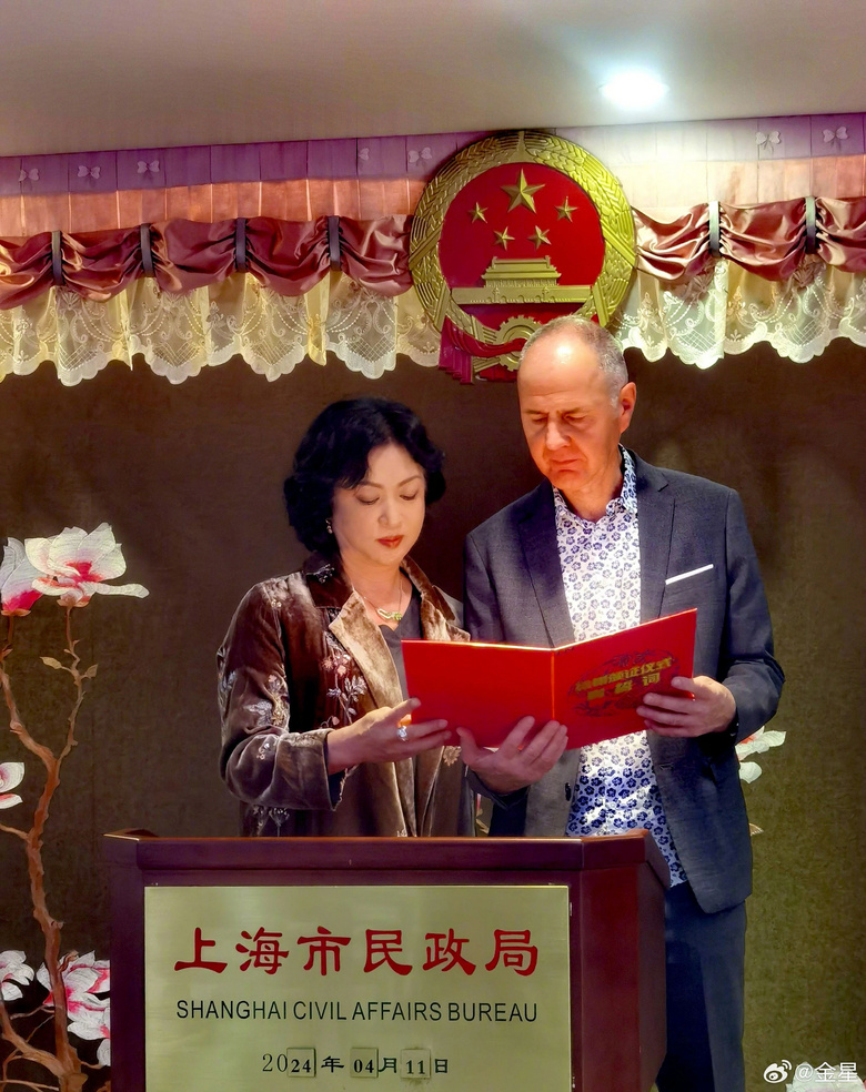 热搜第一！金星宣布复婚！-2.jpg