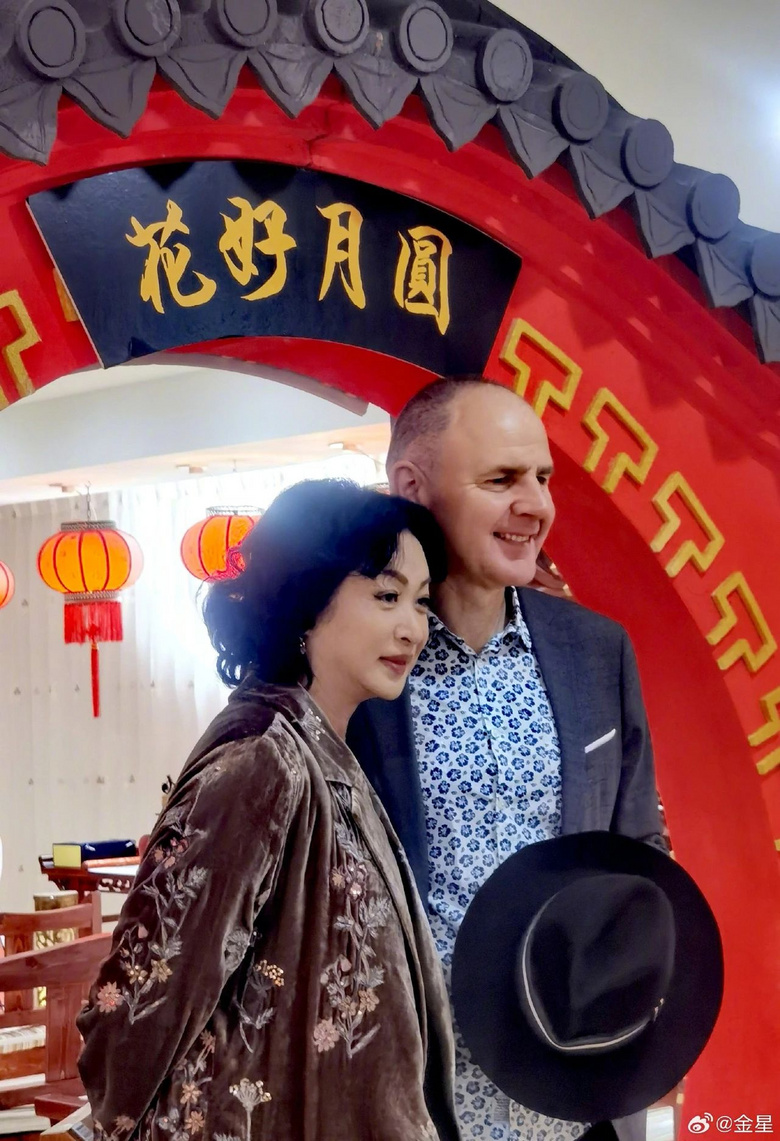 热搜第一！金星宣布复婚！-3.jpg