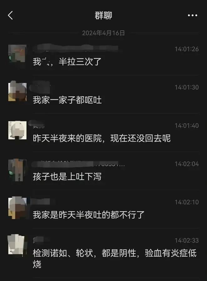 饮用水遭污染？石家庄一小区多名住户上吐下泻，官方通报-2.jpg