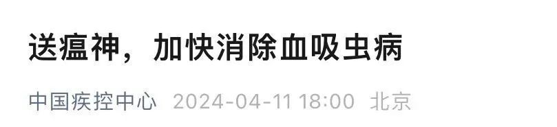 警惕！接触10秒即可感染，近期开始高发，中疾控连发提醒——-1.jpg
