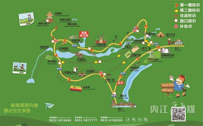 徒步、骑行、掼蛋，川南大草原又要“搞事情”了-2.jpg