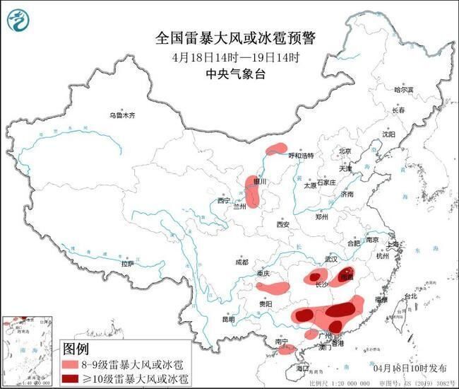 暴雨蓝色预警+强对流天气黄色预警发布 这份防范手册请收好-2.jpg