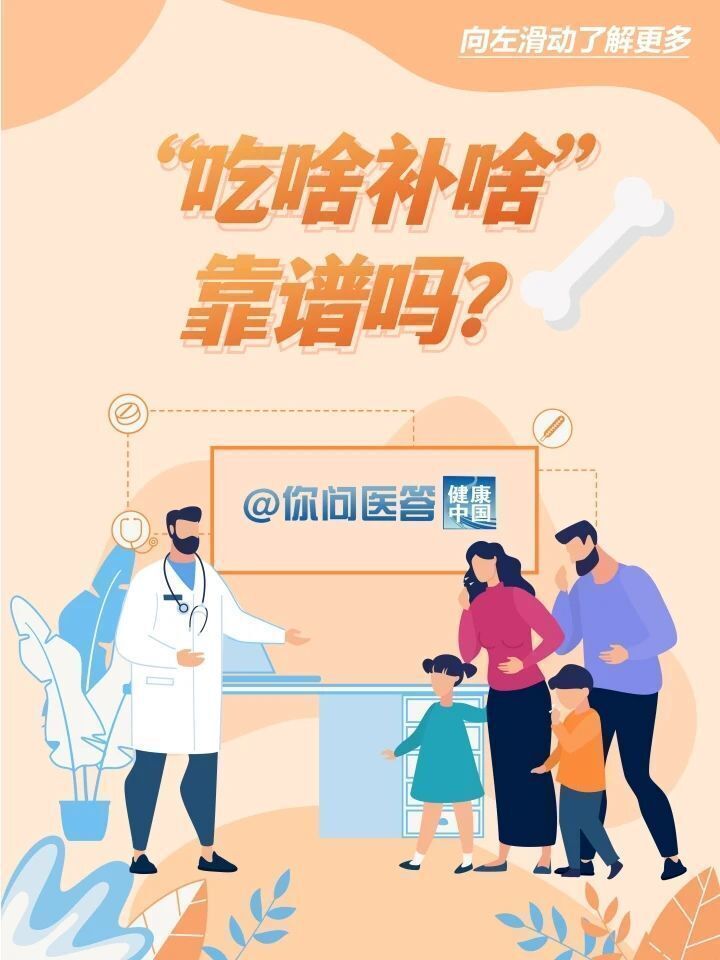 喝骨头汤，能让骨骼更健康吗？-1.jpg