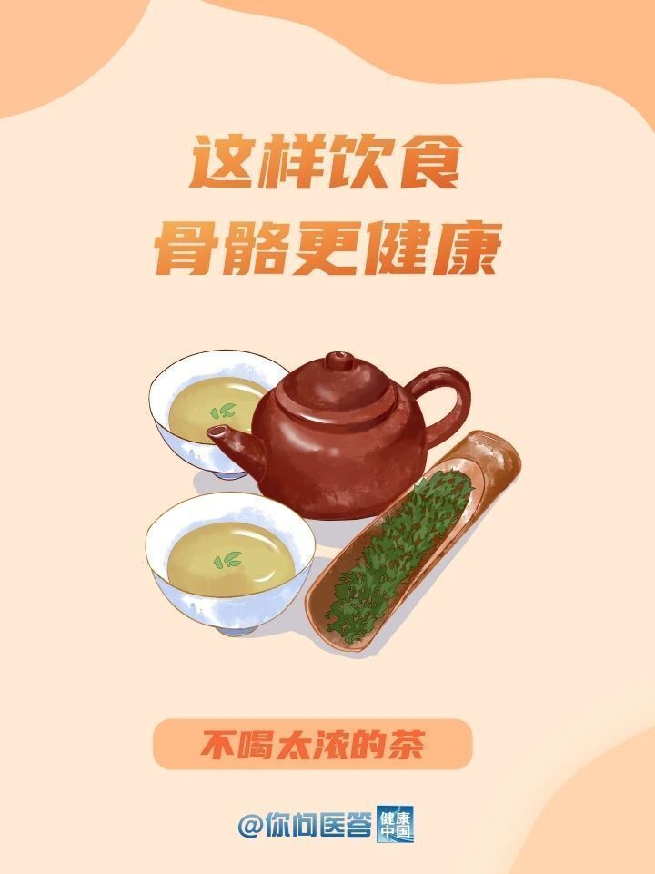 喝骨头汤，能让骨骼更健康吗？-6.jpg