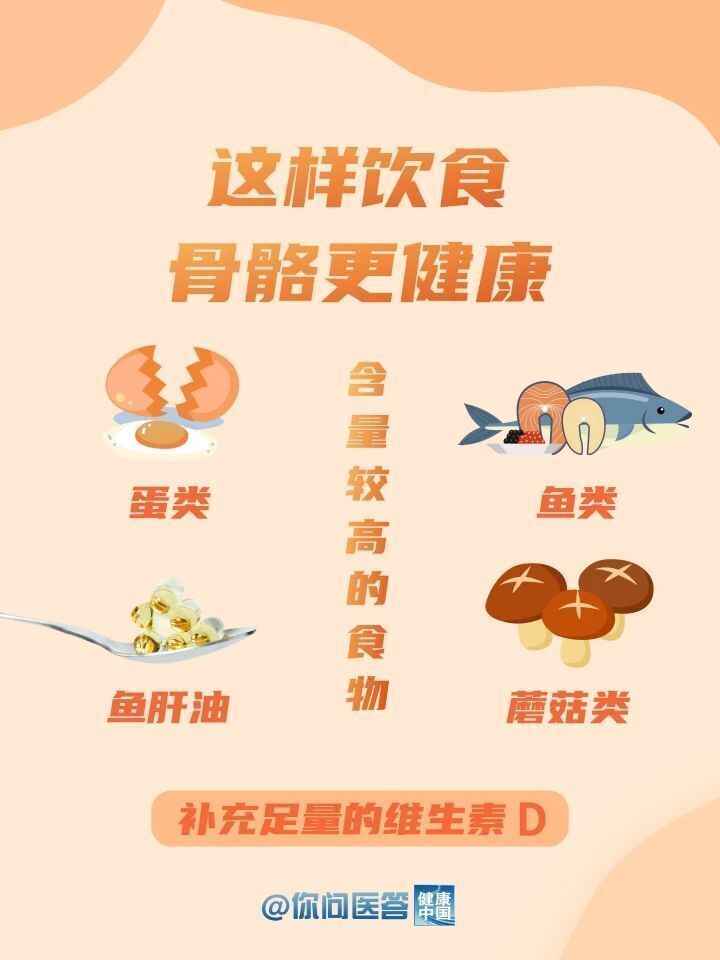 喝骨头汤，能让骨骼更健康吗？-4.jpg