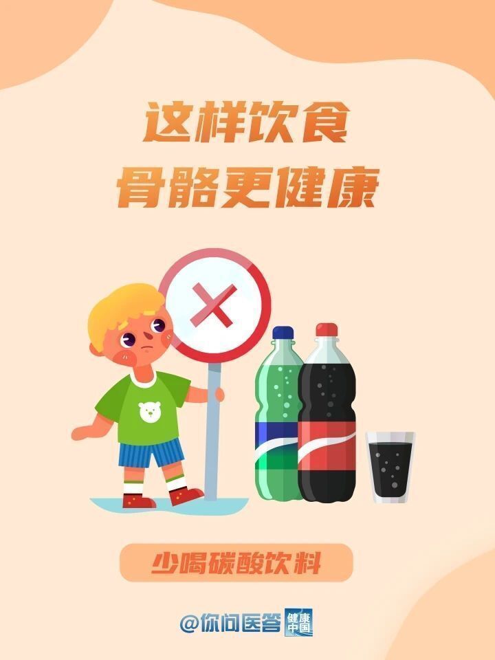 喝骨头汤，能让骨骼更健康吗？-8.jpg