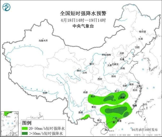 暴雨蓝色预警+强对流天气黄色预警发布 这份防范手册请收好-3.jpg