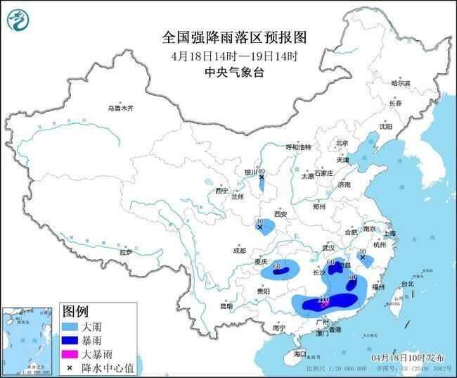 暴雨蓝色预警+强对流天气黄色预警发布 这份防范手册请收好-1.jpg