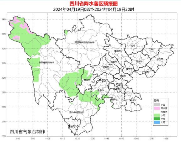 @所有四川人 春雷滚滚迎谷雨，阴晴反复度周末-2.jpg