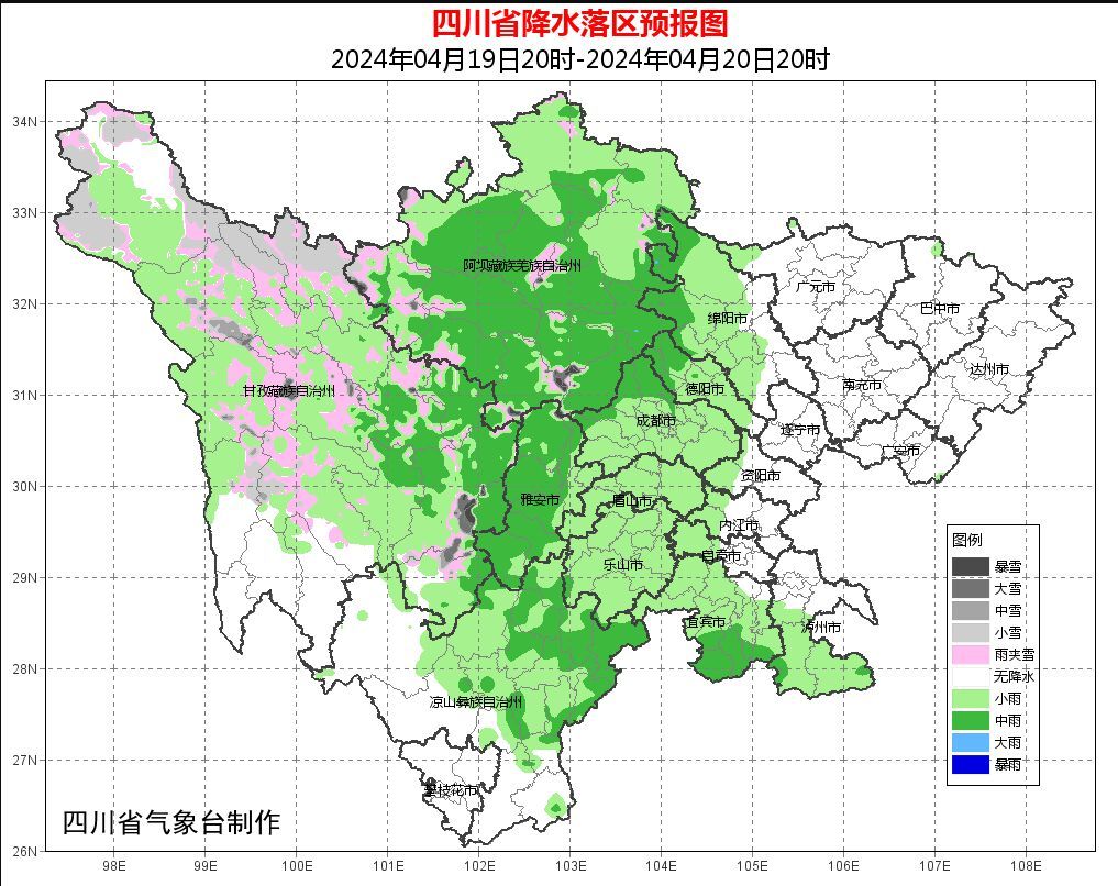 @所有四川人 春雷滚滚迎谷雨，阴晴反复度周末-4.jpg
