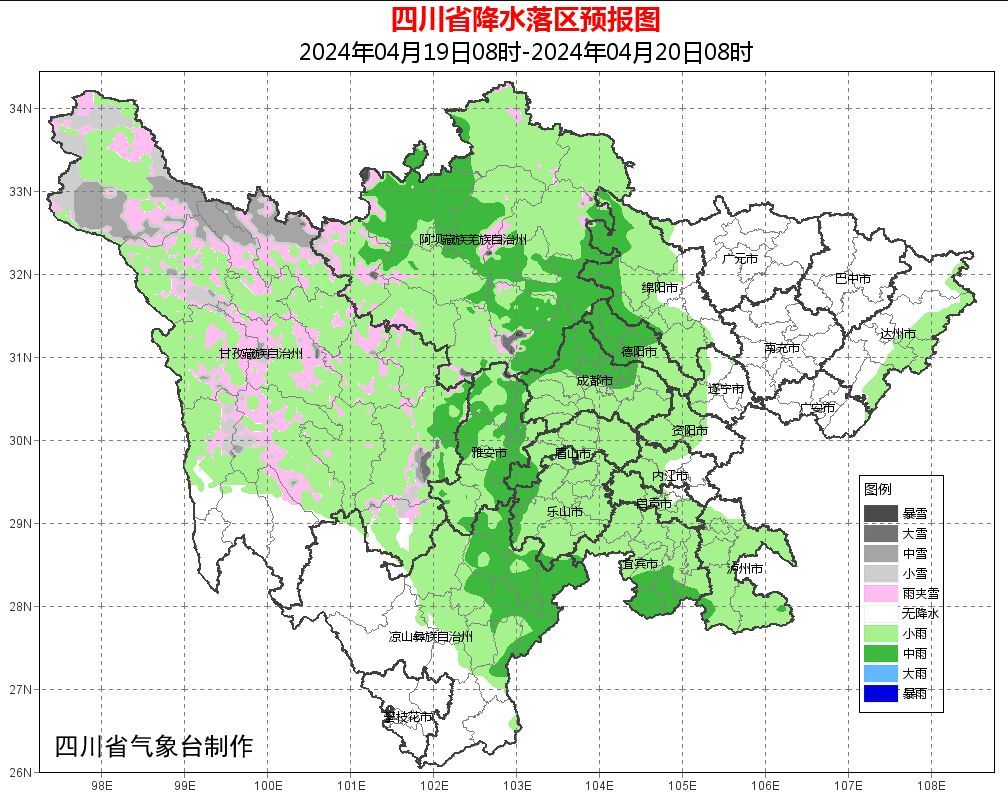 @所有四川人 春雷滚滚迎谷雨，阴晴反复度周末-3.jpg