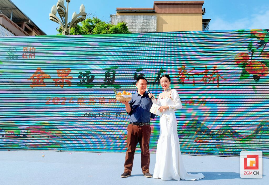 荣县第四届枇杷文旅季活动启幕-3.jpg