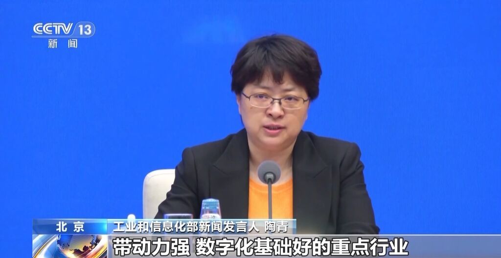 工业和信息化部：我国人工智能企业数量超过4500家-1.jpg
