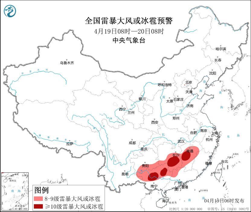 未来三天江南华南强降雨和强对流天气持续，需高度警惕-2.jpg