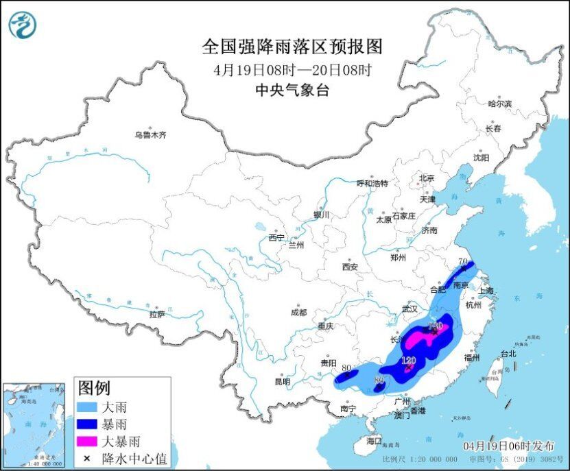 未来三天江南华南强降雨和强对流天气持续，需高度警惕-1.jpg