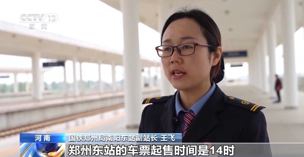 “五一”返程火车票明日开售 快看看这些购票技巧-1.jpg