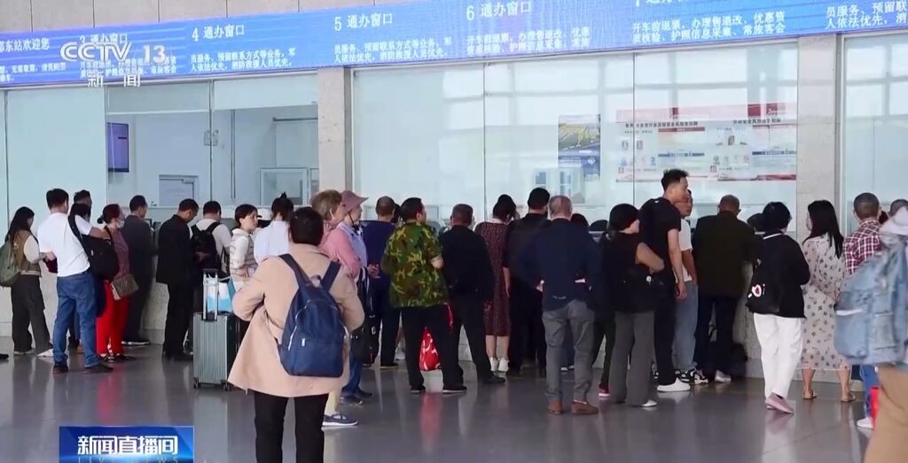 “五一”返程火车票明日开售 快看看这些购票技巧-3.jpg