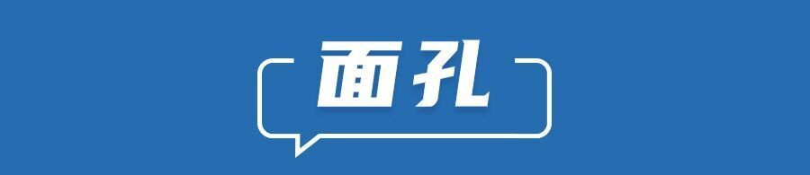 早安！自贡观察带您观天下（2024年4月22日）-12.jpg