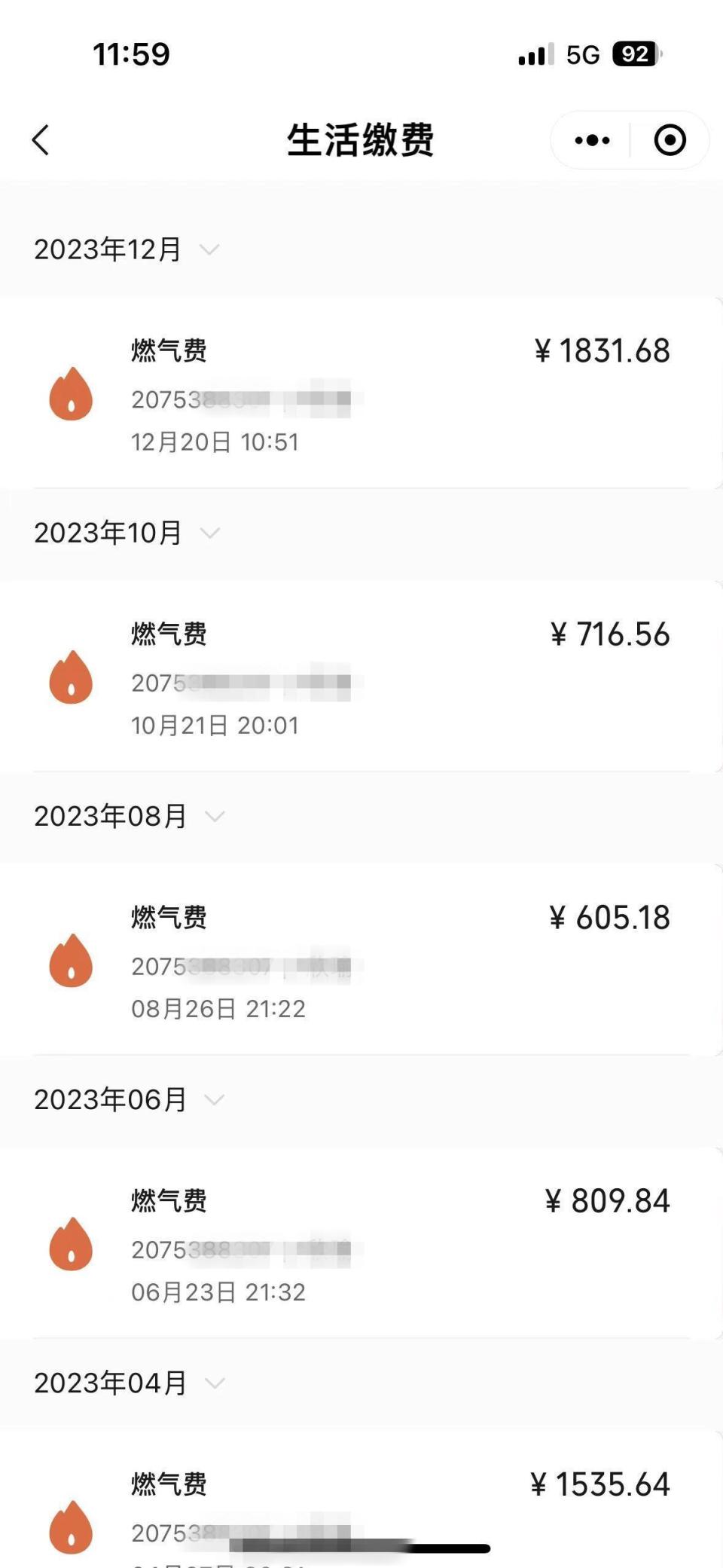 换新表后燃气费异常猛涨？南京一居民因费用翻倍准备将气表送检-1.jpg
