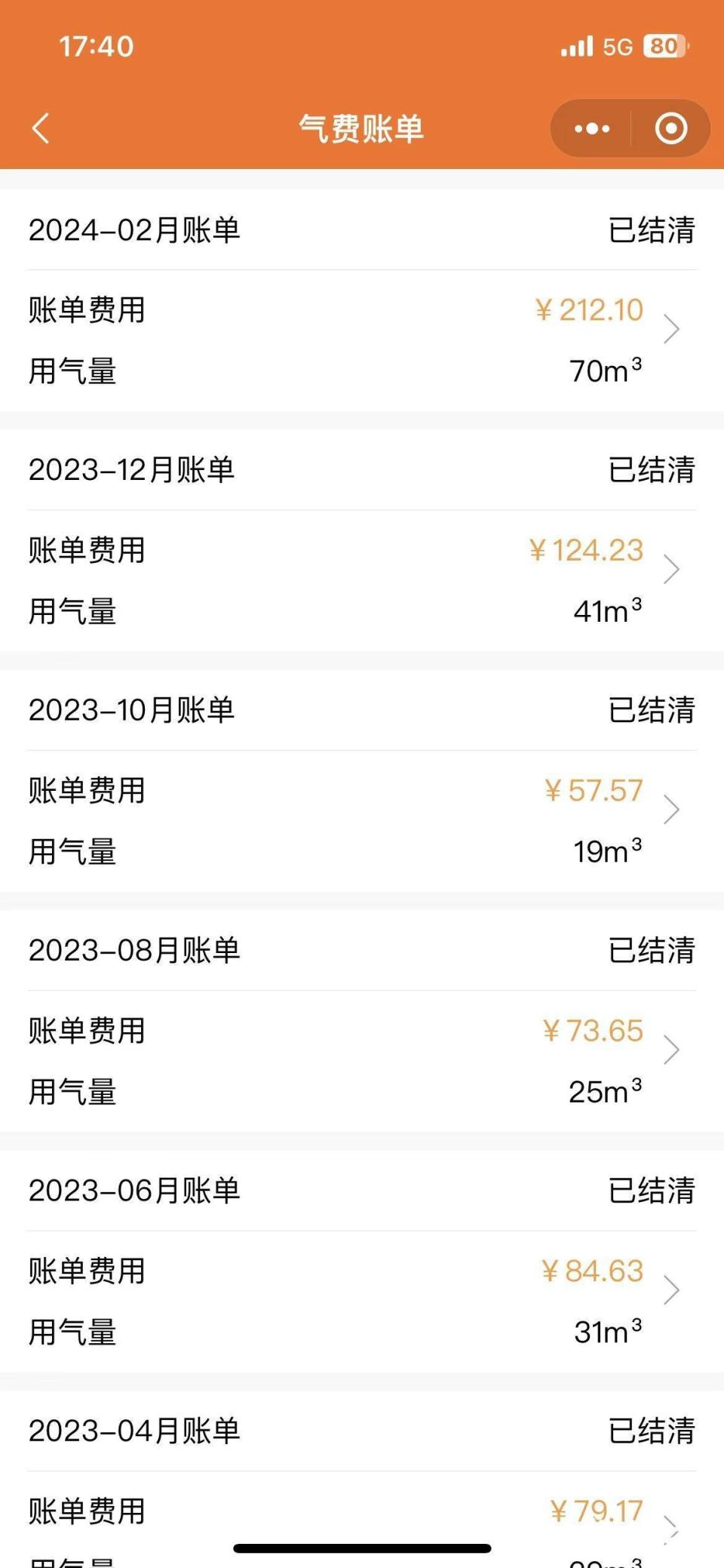 换新表后燃气费异常猛涨？南京一居民因费用翻倍准备将气表送检-3.jpg