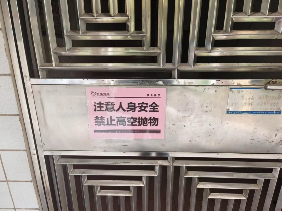 广西一小区楼上坠落树根致高中生被砸身亡，检方：涉嫌过失致人死亡罪-2.jpg