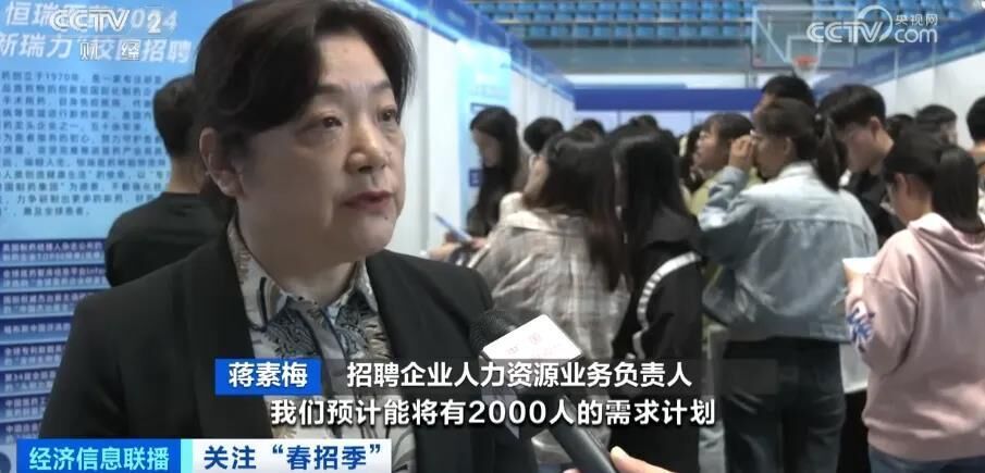 找工作的看过来！春招季哪些行业最缺人？-1.jpg