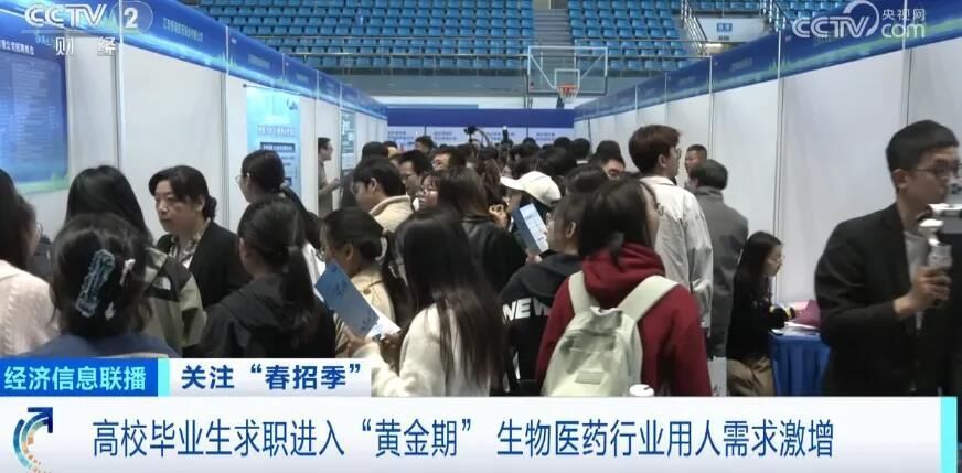 找工作的看过来！春招季哪些行业最缺人？-2.jpg