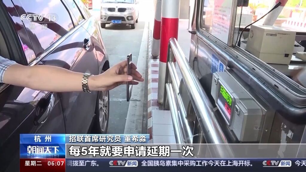 支付宝、微信支付等非银行支付迎新规，实施后会有何影响？-2.jpg