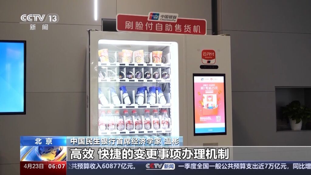 支付宝、微信支付等非银行支付迎新规，实施后会有何影响？-3.jpg