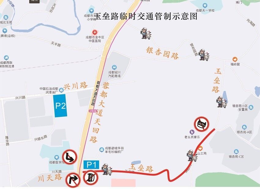 “五一”期间，这个景区周边道路机动车需要预约才能通行-1.jpg