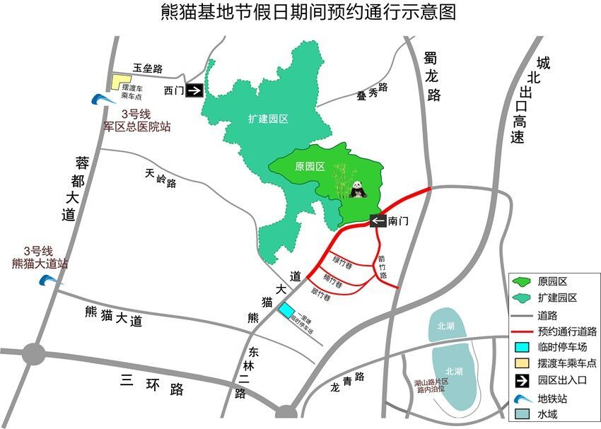 “五一”期间，这个景区周边道路机动车需要预约才能通行-2.jpg