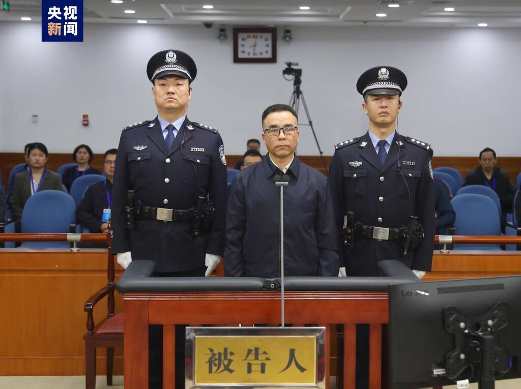 中国银行原董事长刘连舸受贿、违法发放贷款案一审开庭-1.jpg