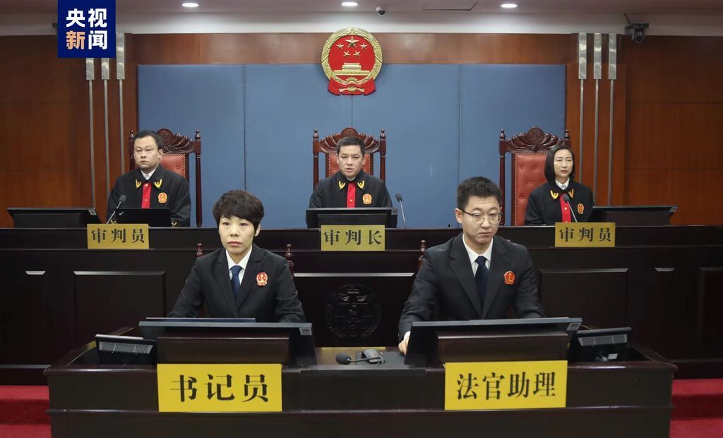 中国银行原董事长刘连舸受贿、违法发放贷款案一审开庭-2.jpg