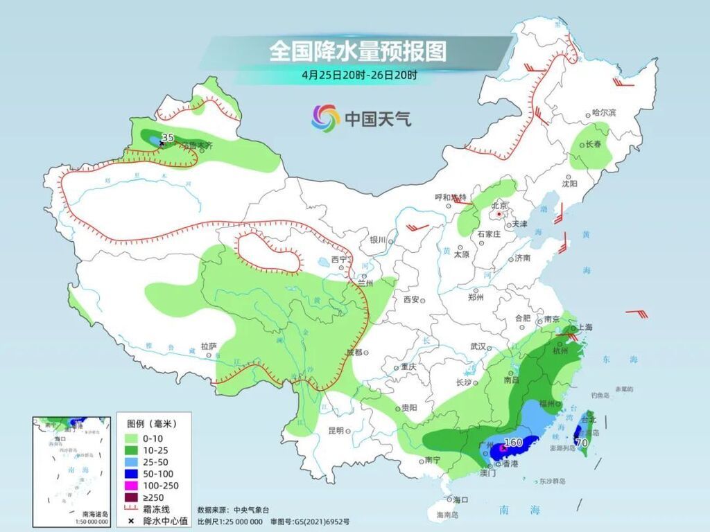 注意！新一轮暴雨过程开启，雨雨雨还没完-2.jpg