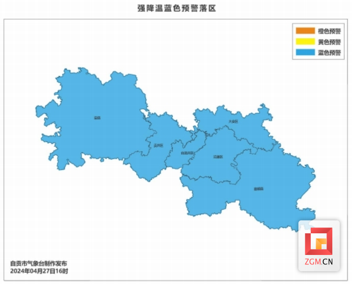 日平均气温将累计下降8℃左右 自贡发布强降温蓝色预警-1.png