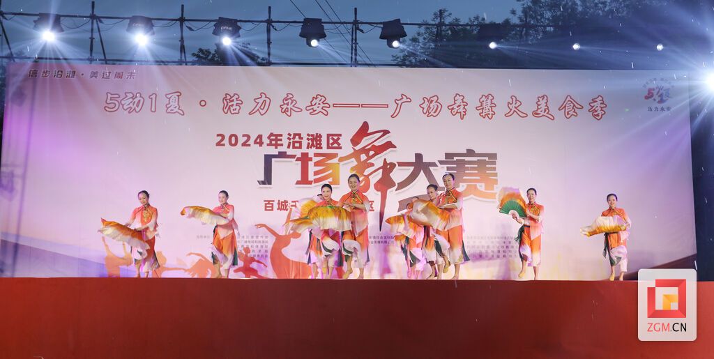 好看+好吃+好玩 “五动一夏·活力永安”广场舞篝火美食季活动启幕-2.jpg