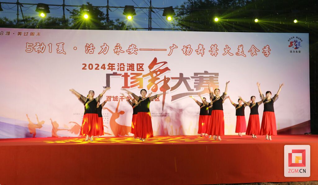 好看+好吃+好玩 “五动一夏·活力永安”广场舞篝火美食季活动启幕-1.jpg