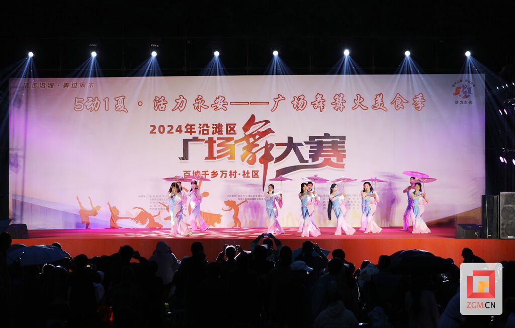 好看+好吃+好玩 “五动一夏·活力永安”广场舞篝火美食季活动启幕-3.jpg