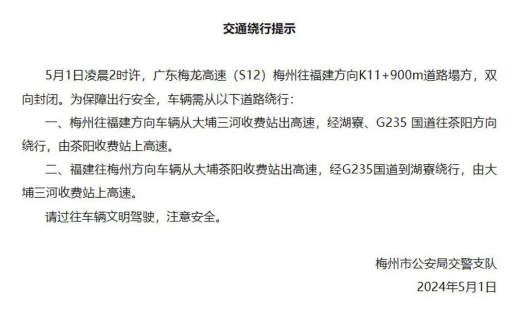 高速行车突发事故怎么办？牢记9字法则！-1.jpg