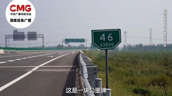 高速行车突发事故怎么办？牢记9字法则！-9.jpg