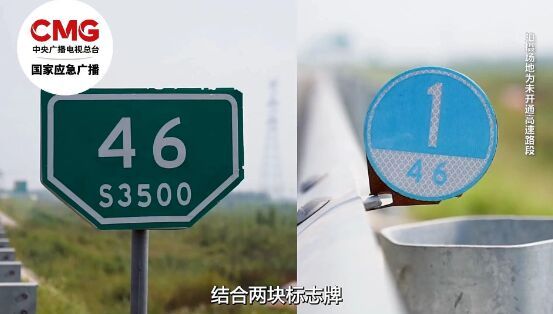 高速行车突发事故怎么办？牢记9字法则！-11.jpg
