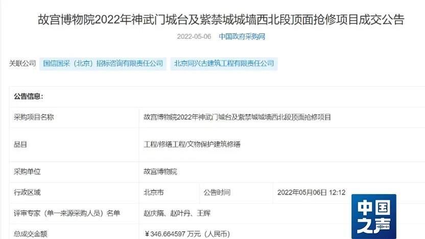大礼堂火灾究竟是怎么发生的？河南大学与涉事公司最新回应-6.jpg